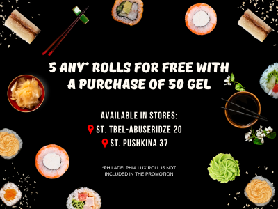 Five rolls as a gift